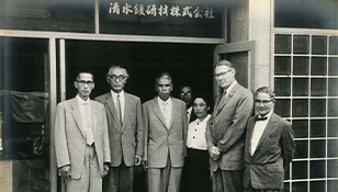 沿革